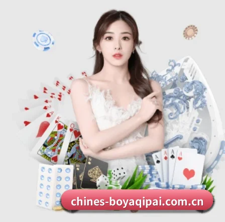 博雅棋牌 APP | boyaqipai